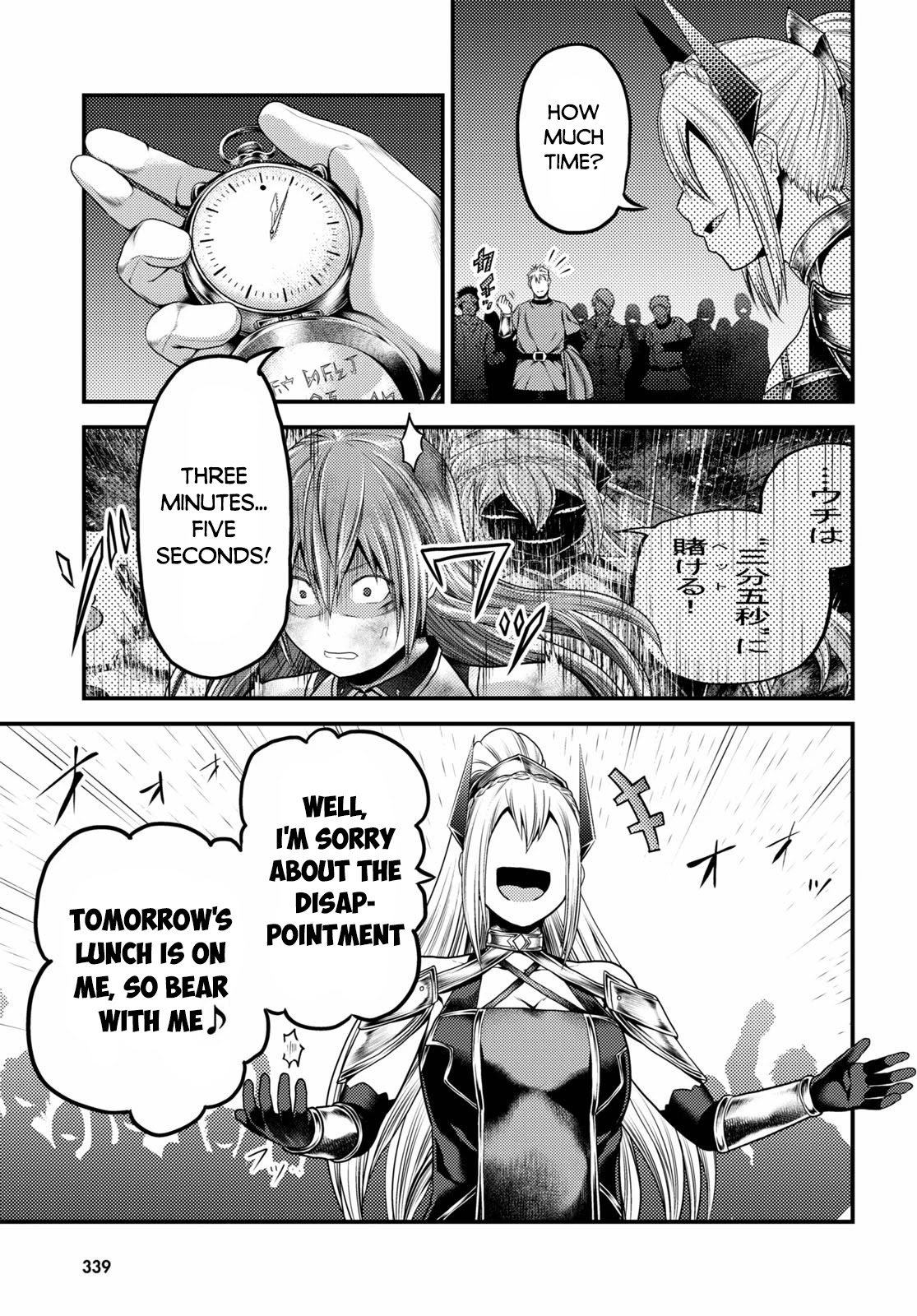 Murabito desu ga Nani ka? Chapter 36 page 22 - Chapter 36