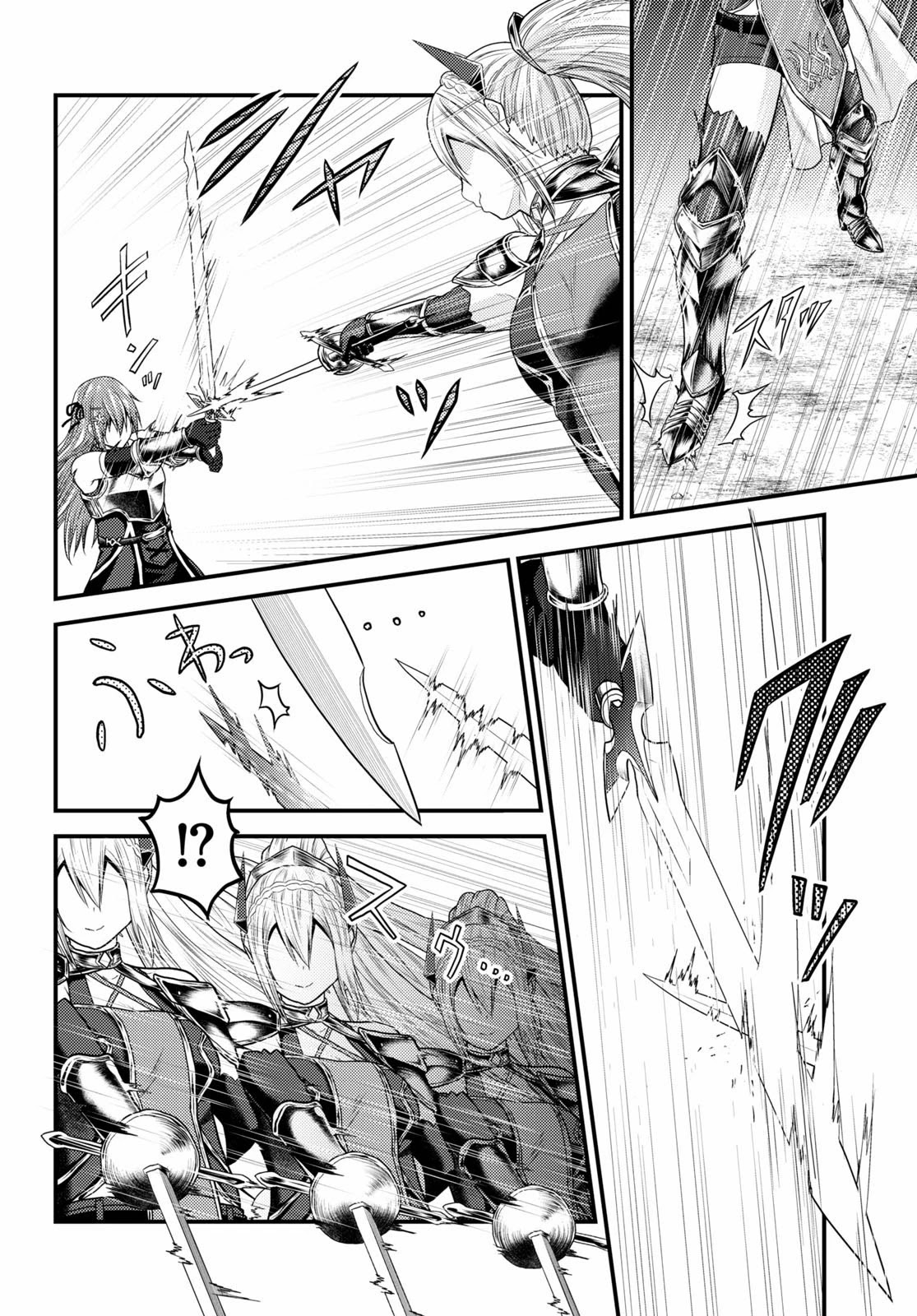 Murabito desu ga Nani ka? Chapter 36 page 7 - Chapter 36