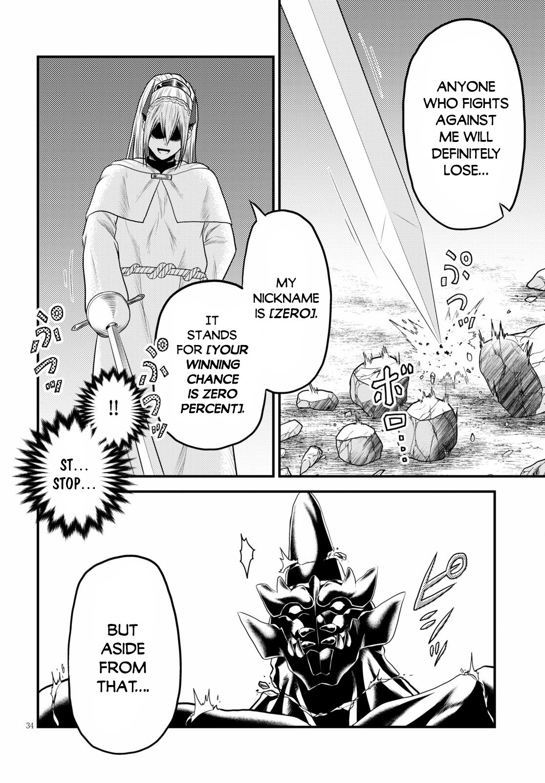 Murabito desu ga Nani ka? Chapter 37 page 35 - Chapter 37