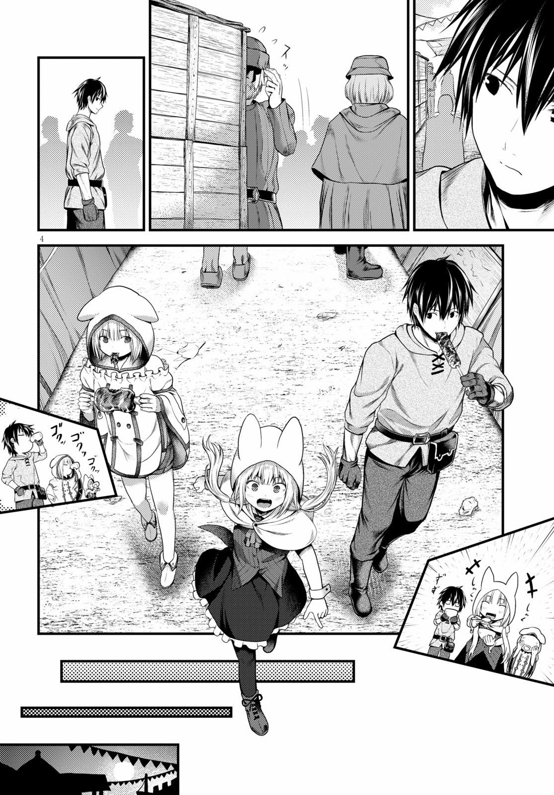 Murabito desu ga Nani ka? Chapter 37 page 6 - Chapter 37