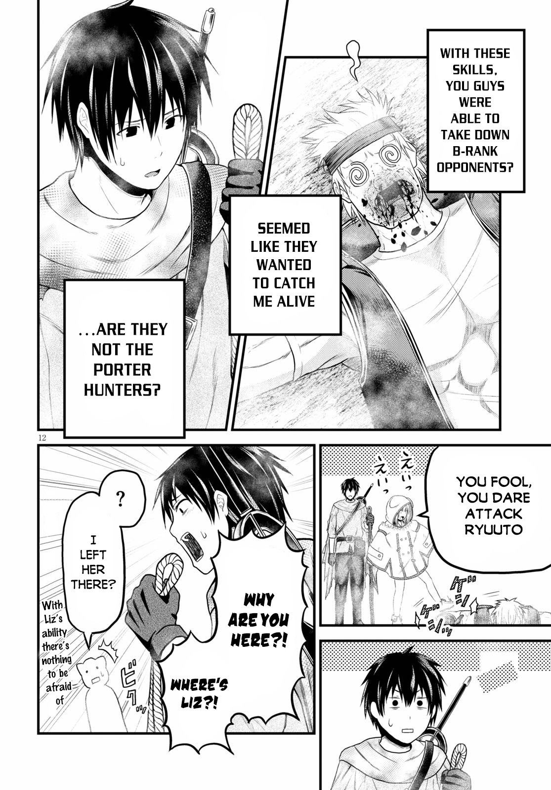 Murabito desu ga Nani ka? Chapter 38 page 13 - Chapter 38