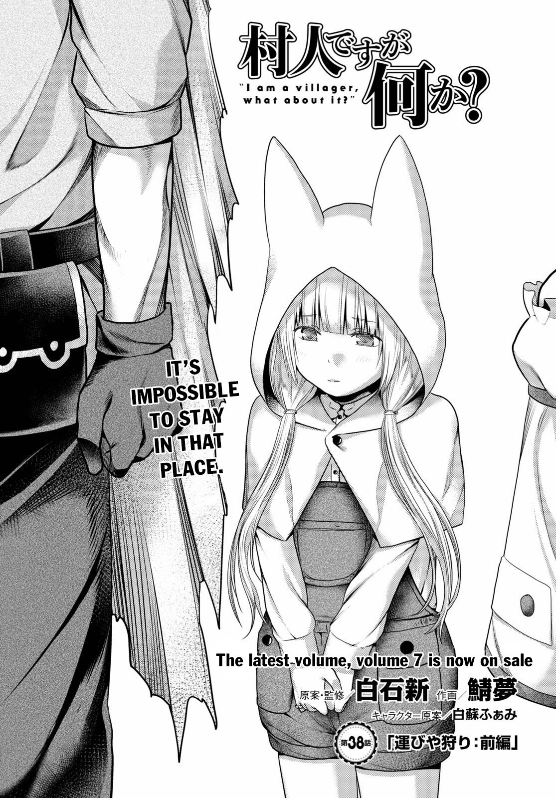 Murabito desu ga Nani ka? Chapter 38 page 2 - Chapter 38