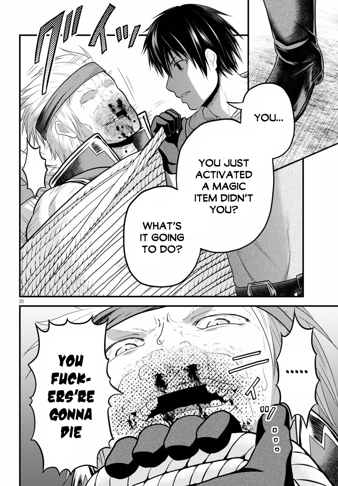Murabito desu ga Nani ka? Chapter 38 page 21 - Chapter 38