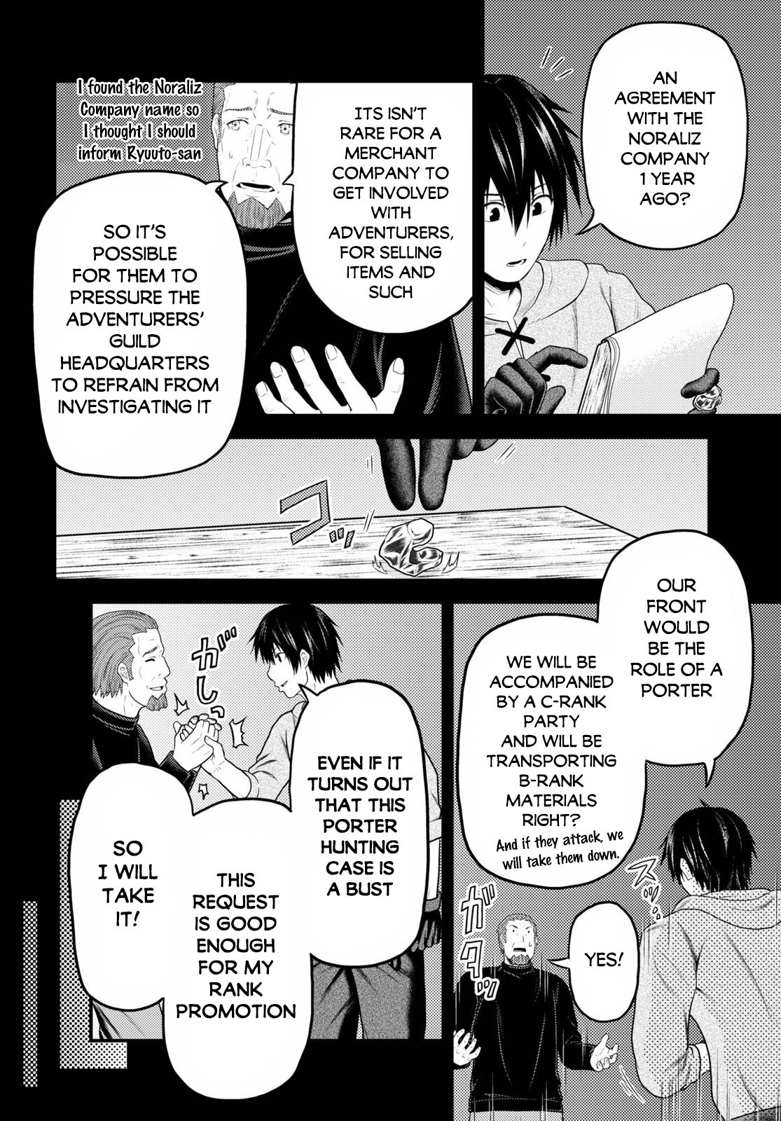 Murabito desu ga Nani ka? Chapter 38 page 9 - Chapter 38