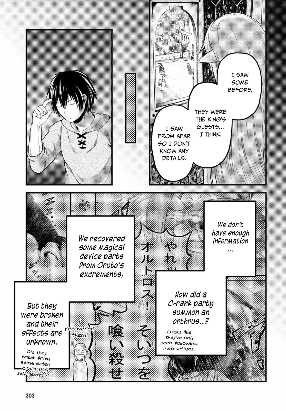 Murabito desu ga Nani ka? Chapter 39 page 24 - Chapter 39