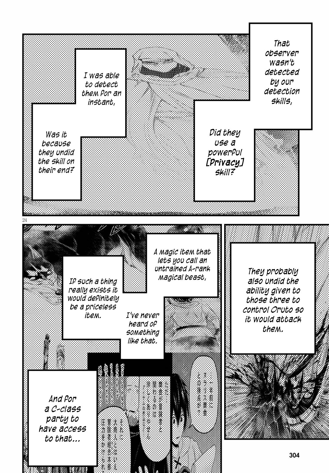 Murabito desu ga Nani ka? Chapter 39 page 25 - Chapter 39