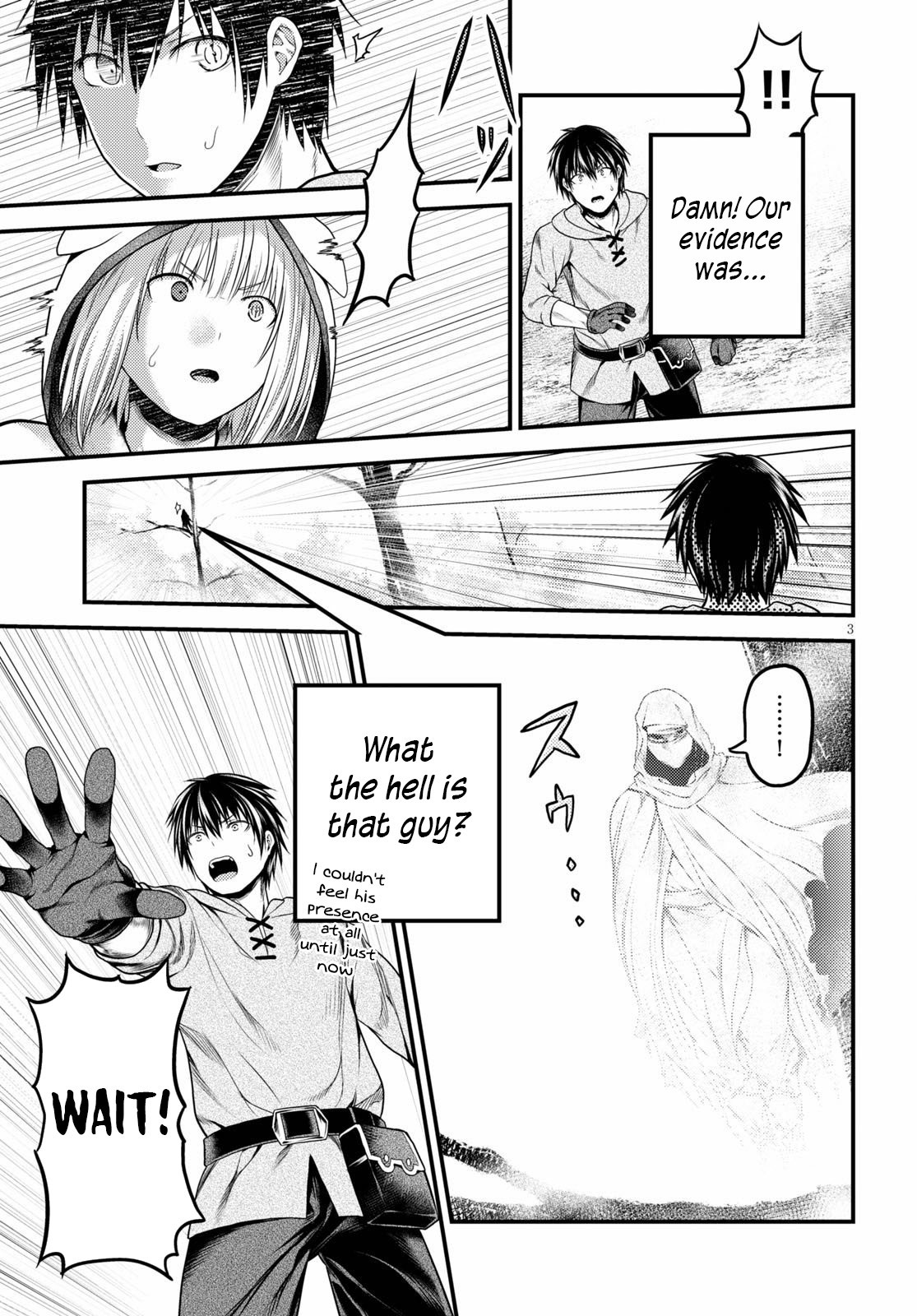 Murabito desu ga Nani ka? Chapter 39 page 4 - Chapter 39