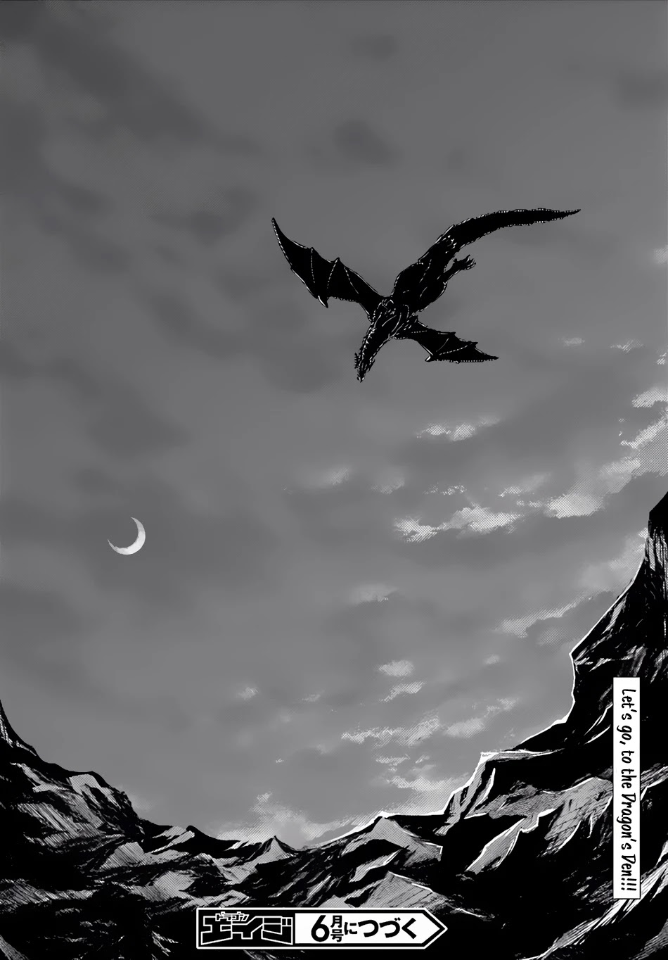 Murabito desu ga Nani ka? Chapter 4 page 32 - Chapter 4: Goblin Raid