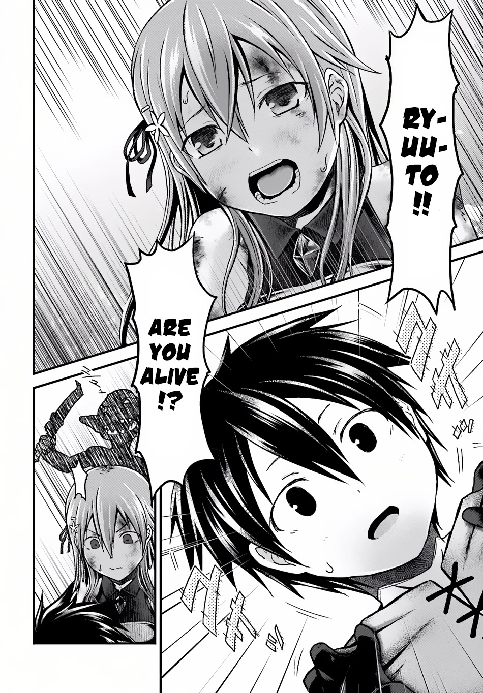 Murabito desu ga Nani ka? Chapter 4 page 5 - Chapter 4: Goblin Raid