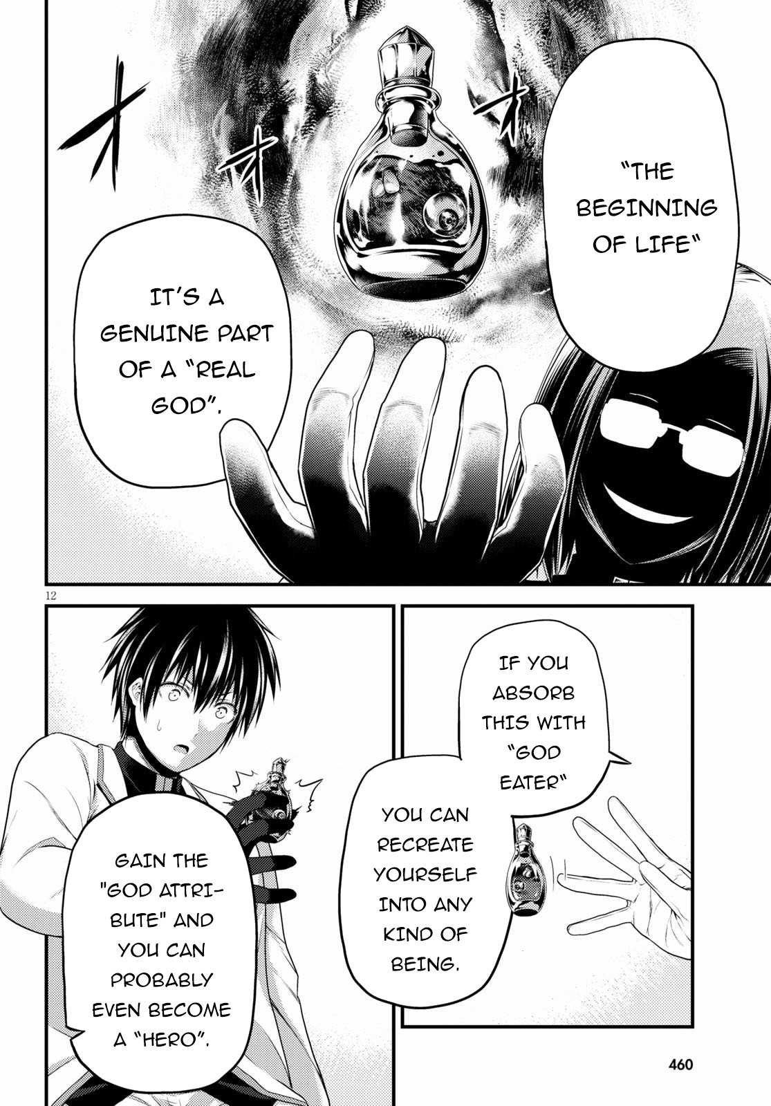 Murabito desu ga Nani ka? Chapter 41 page 13 - Chapter 41