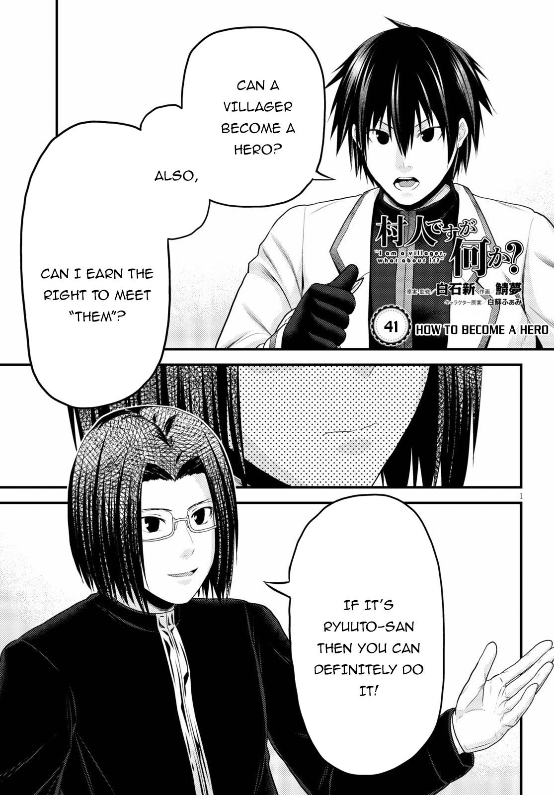 Murabito desu ga Nani ka? Chapter 41 page 2 - Chapter 41