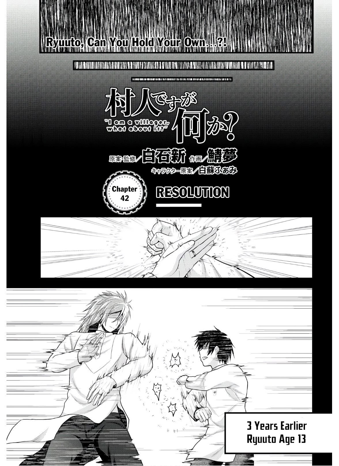 Murabito desu ga Nani ka? Chapter 42 page 2 - Chapter 42
