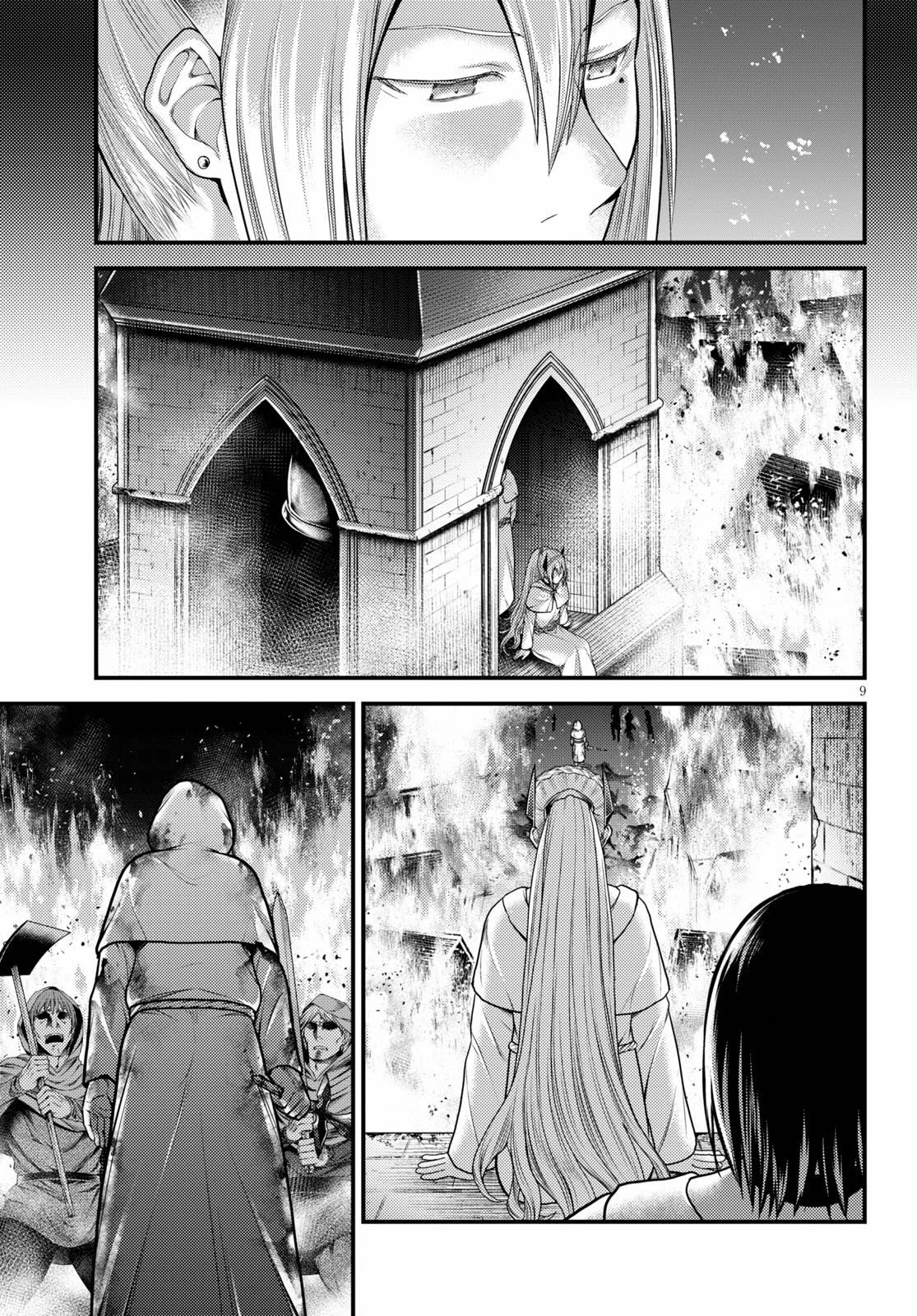 Murabito desu ga Nani ka? Chapter 43 page 10 - Chapter 43