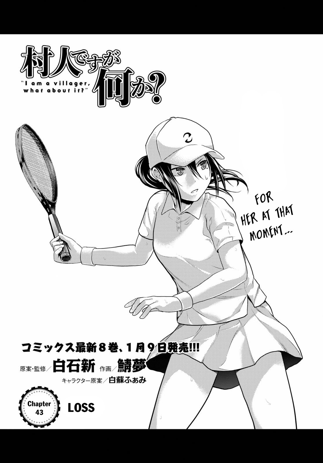 Murabito desu ga Nani ka? Chapter 43 page 2 - Chapter 43