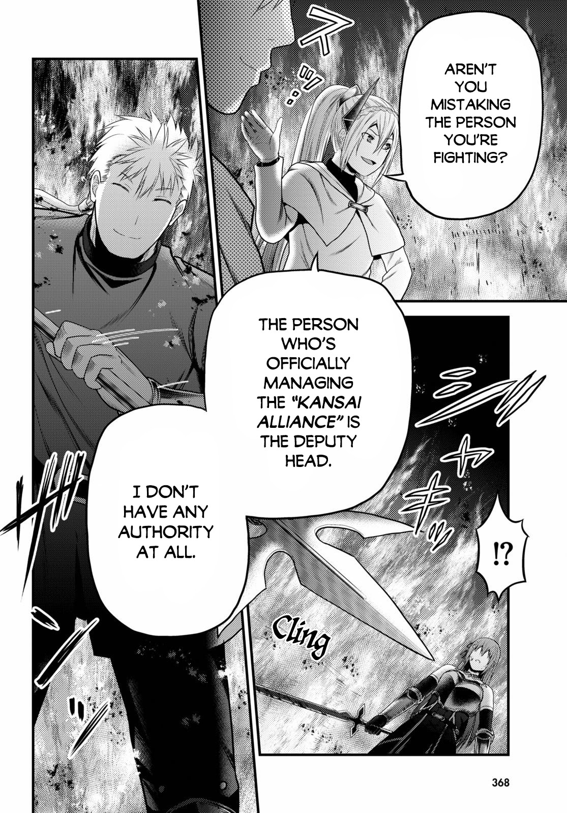 Murabito desu ga Nani ka? Chapter 43 page 23 - Chapter 43