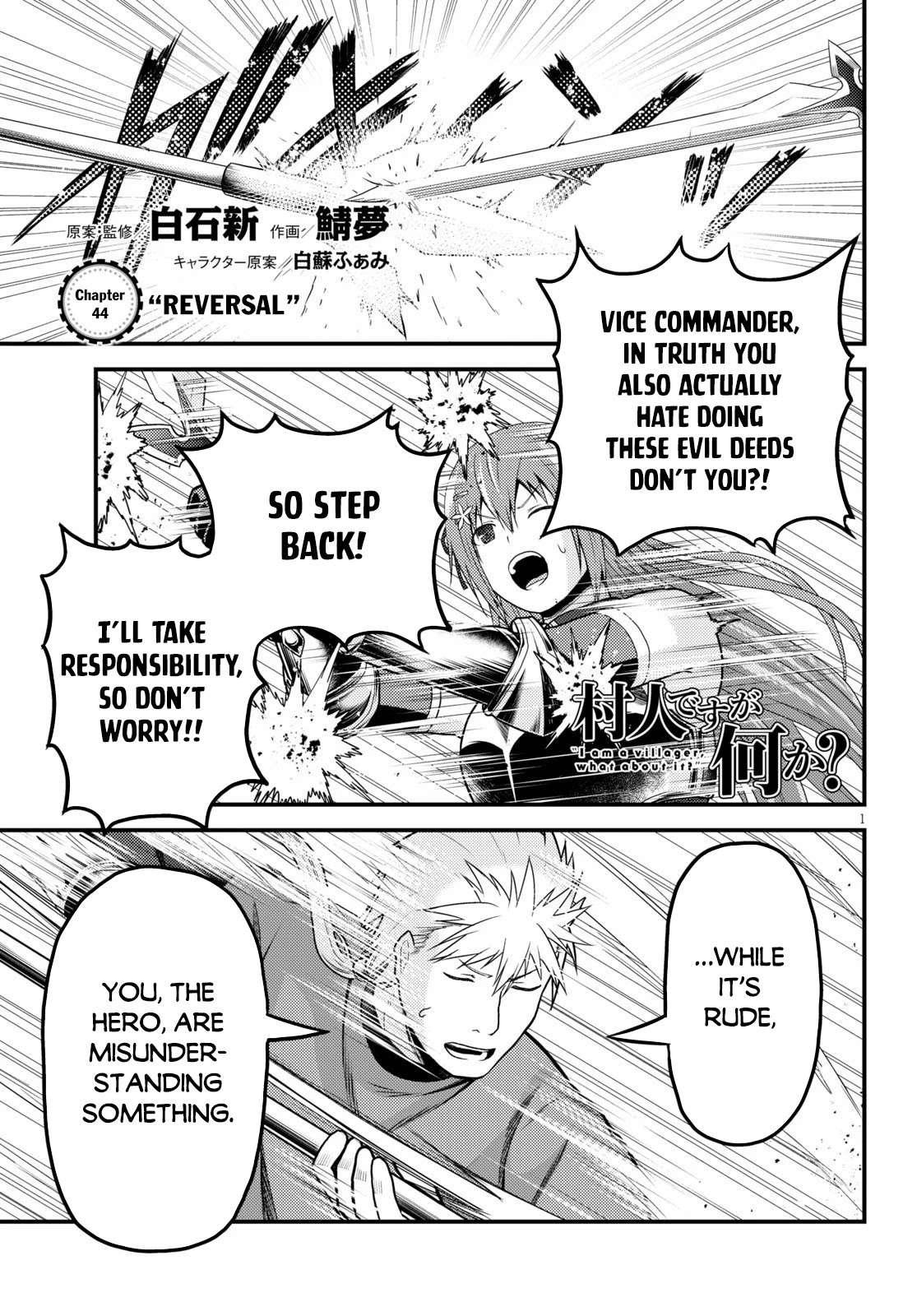 Murabito desu ga Nani ka? Chapter 44 page 2 - Chapter 44