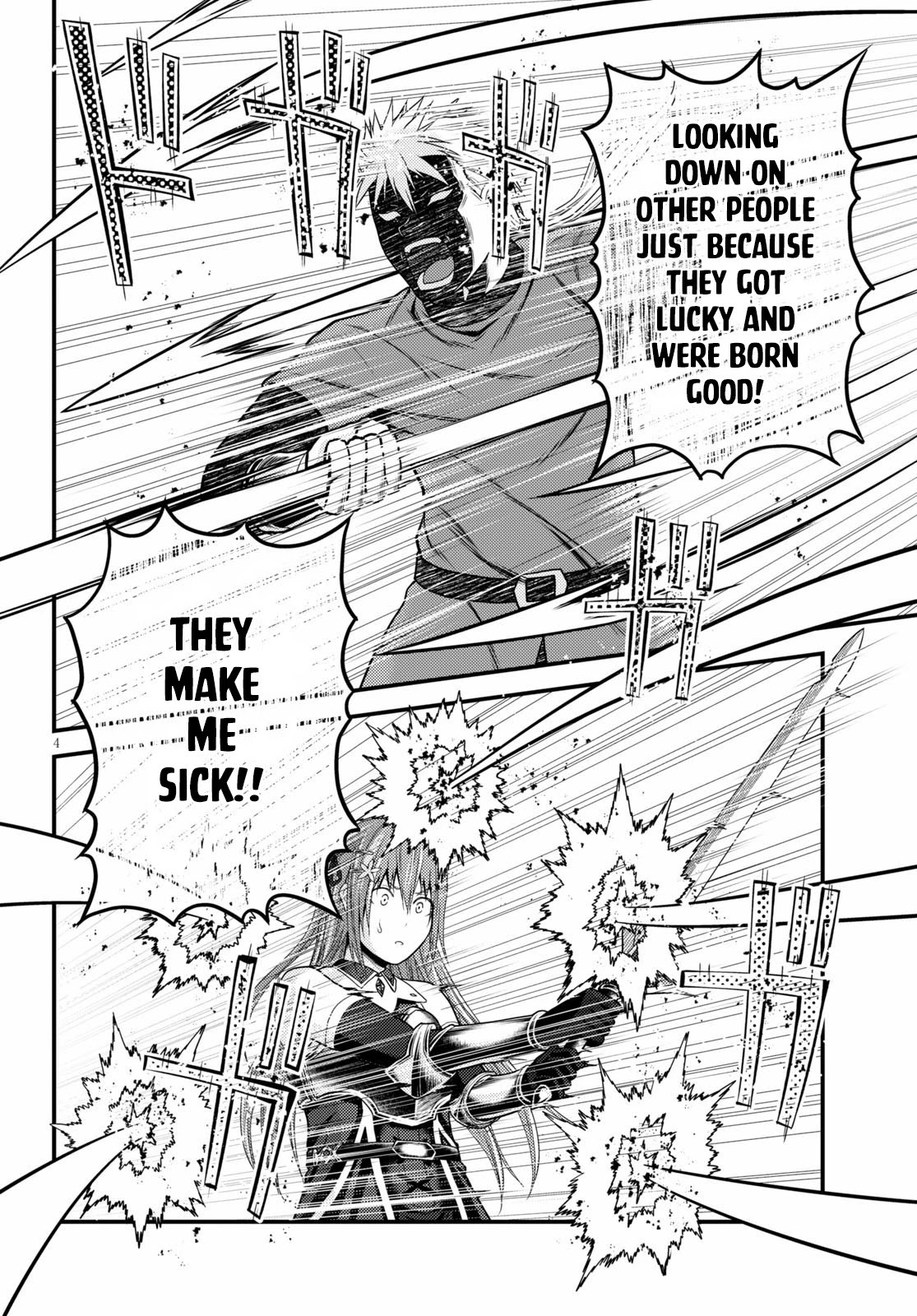 Murabito desu ga Nani ka? Chapter 44 page 5 - Chapter 44