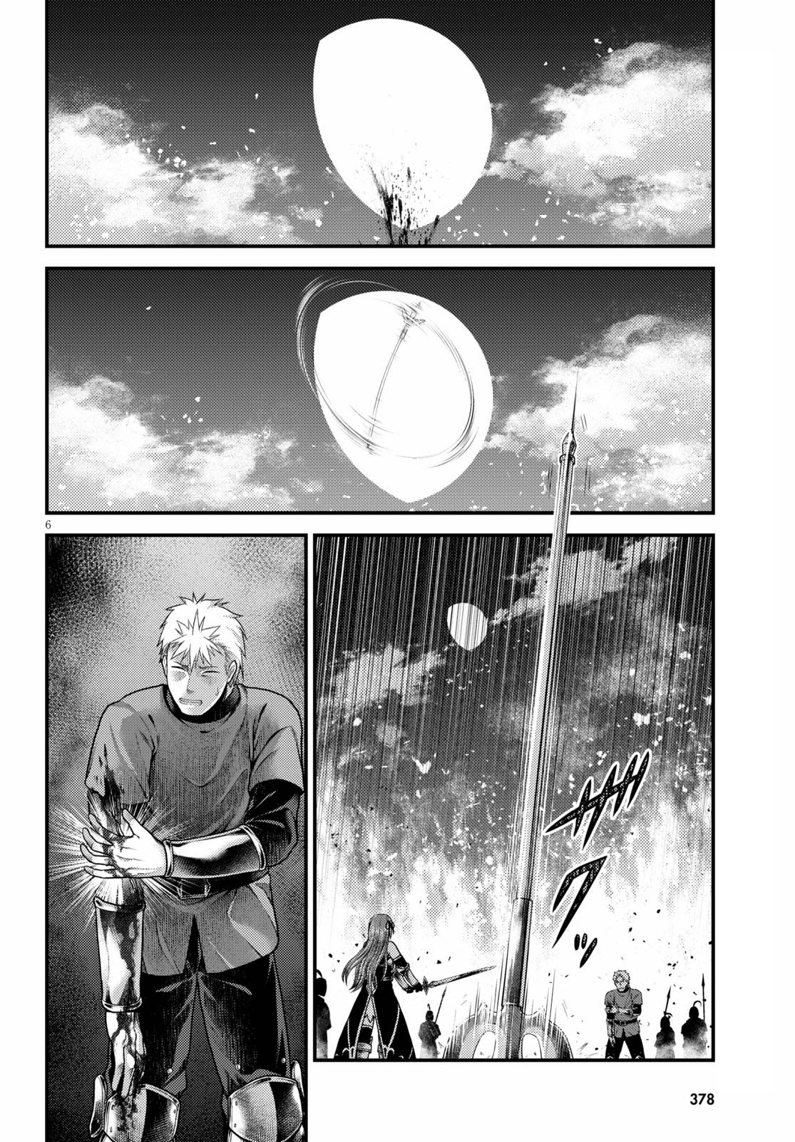 Murabito desu ga Nani ka? Chapter 44 page 7 - Chapter 44