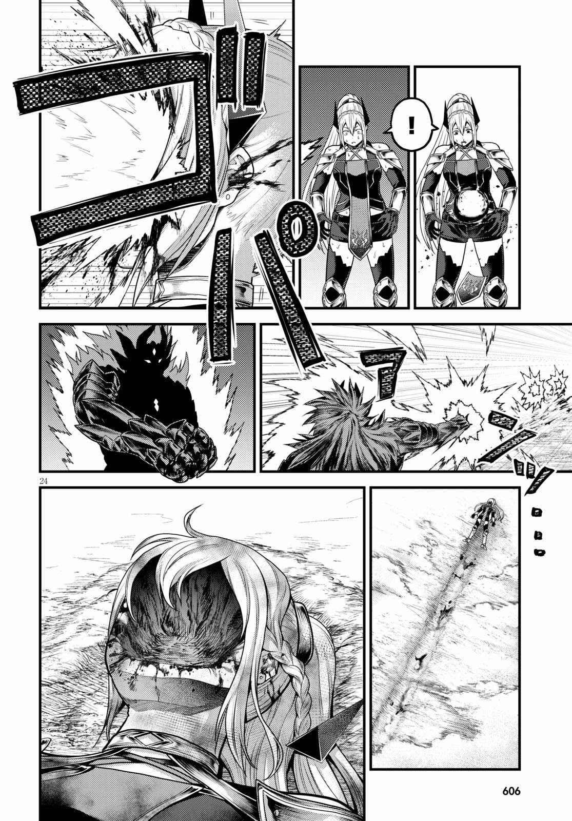 Murabito desu ga Nani ka? Chapter 45 page 24 - Chapter 45