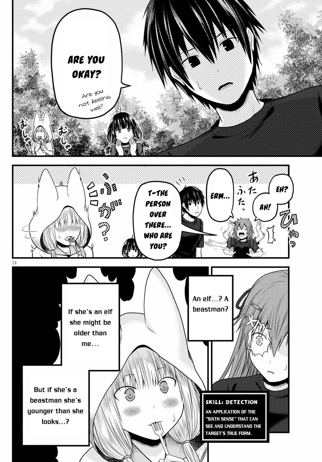 Murabito desu ga Nani ka? Chapter 46 page 14 - Chapter 46