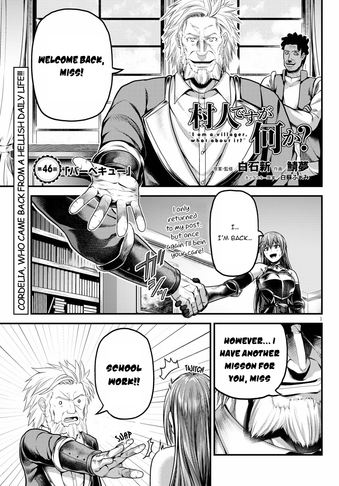 Murabito desu ga Nani ka? Chapter 46 page 2 - Chapter 46