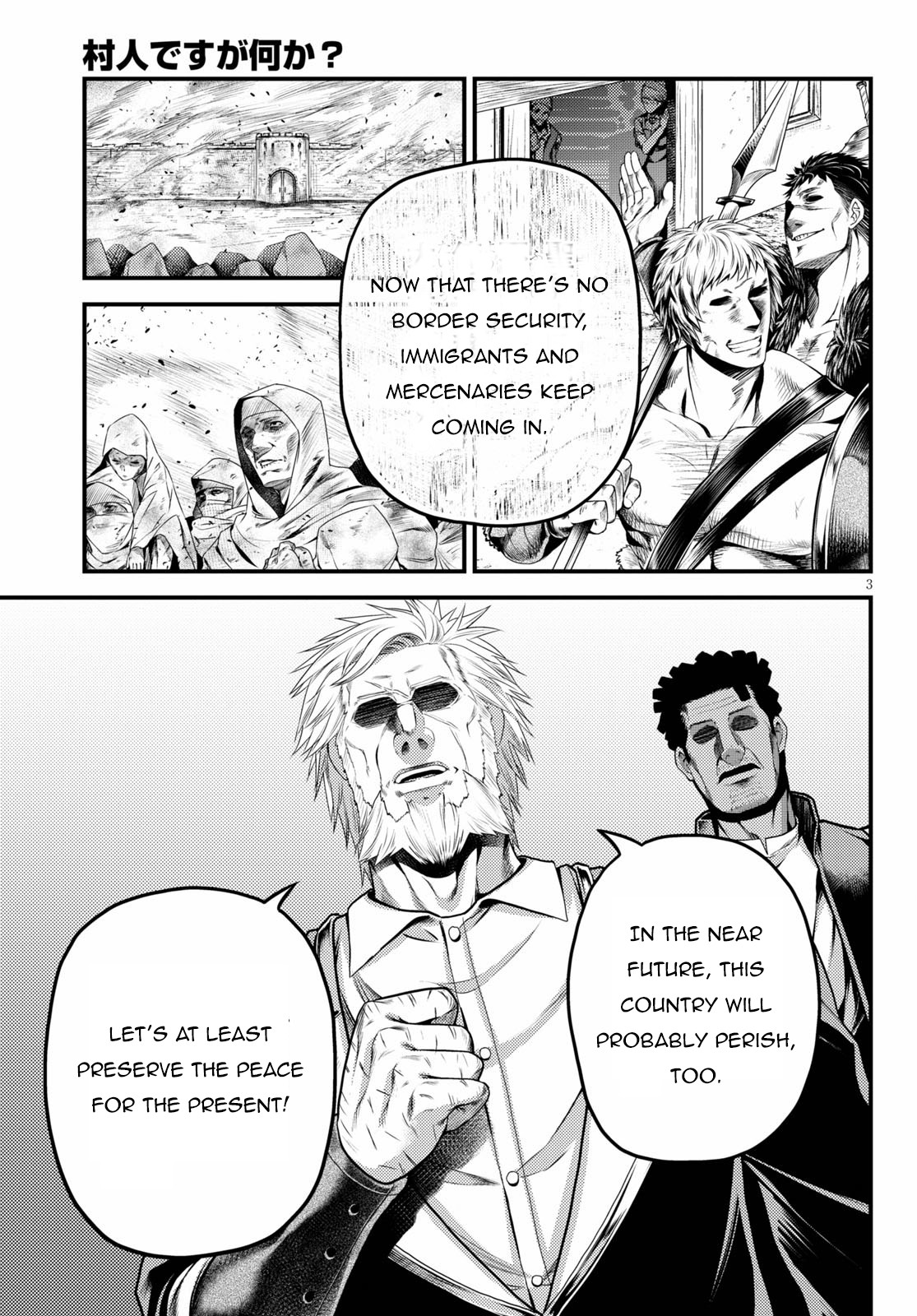 Murabito desu ga Nani ka? Chapter 46 page 4 - Chapter 46