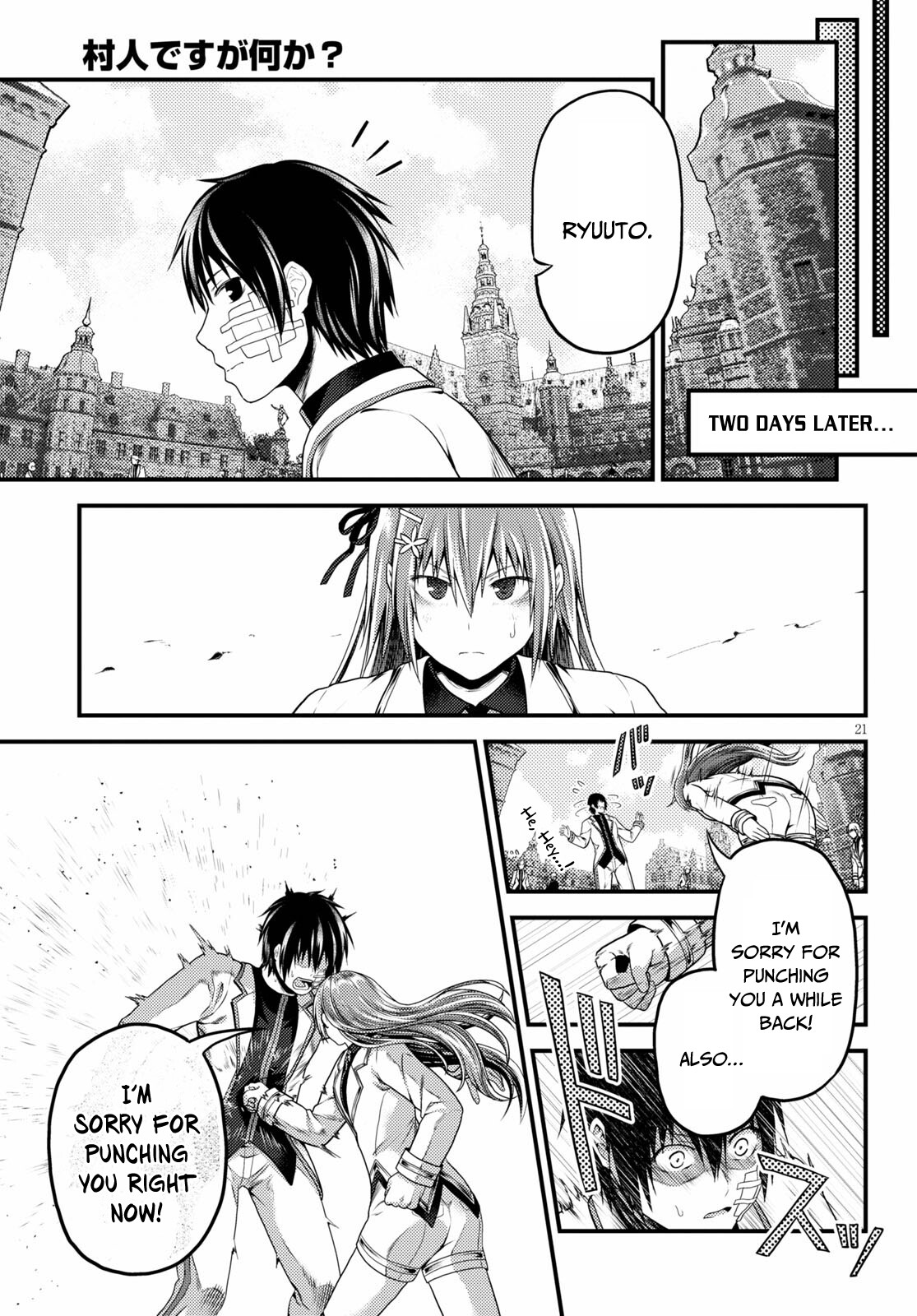 Murabito desu ga Nani ka? Chapter 47 page 21 - Chapter 47
