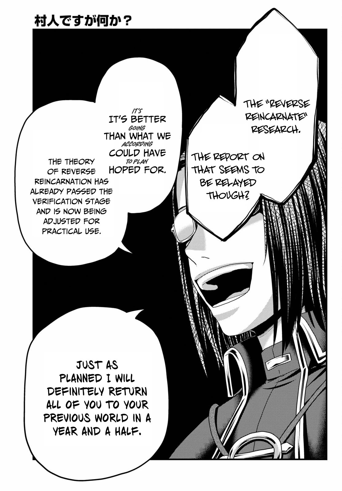 Murabito desu ga Nani ka? Chapter 47 page 27 - Chapter 47