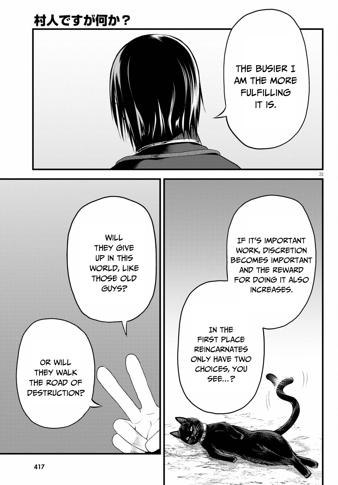 Murabito desu ga Nani ka? Chapter 47 page 31 - Chapter 47