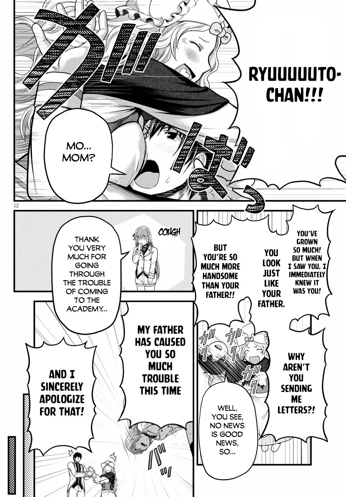 Murabito desu ga Nani ka? Chapter 48 page 13 - Chapter 48: Pioneer