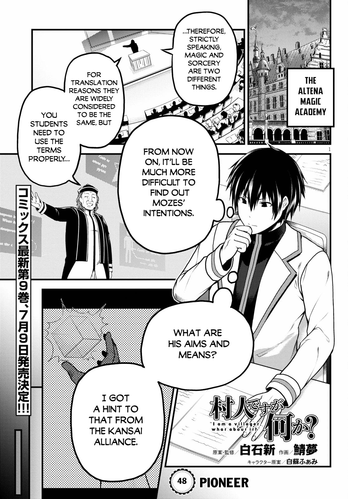 Murabito desu ga Nani ka? Chapter 48 page 2 - Chapter 48: Pioneer
