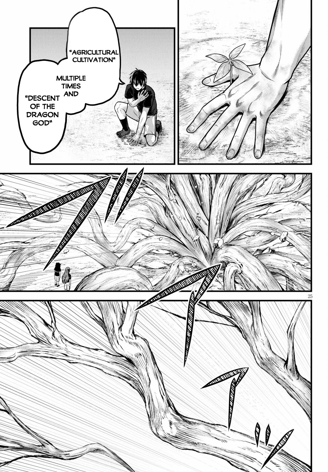 Murabito desu ga Nani ka? Chapter 48 page 25 - Chapter 48: Pioneer
