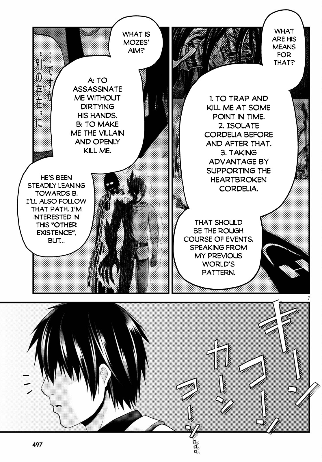 Murabito desu ga Nani ka? Chapter 48 page 8 - Chapter 48: Pioneer