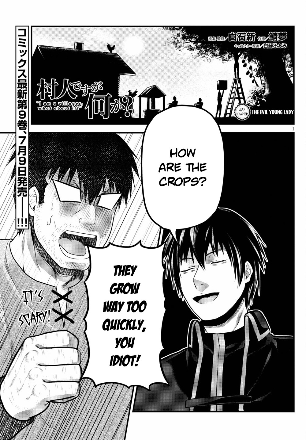 Murabito desu ga Nani ka? Chapter 49 page 1 - Chapter 49