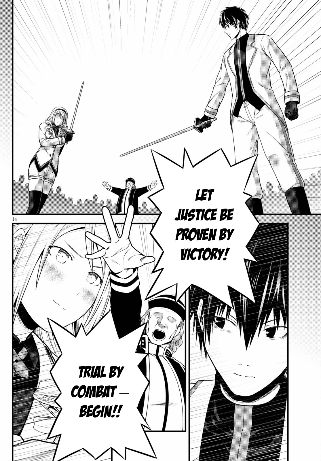 Murabito desu ga Nani ka? Chapter 49 page 14 - Chapter 49