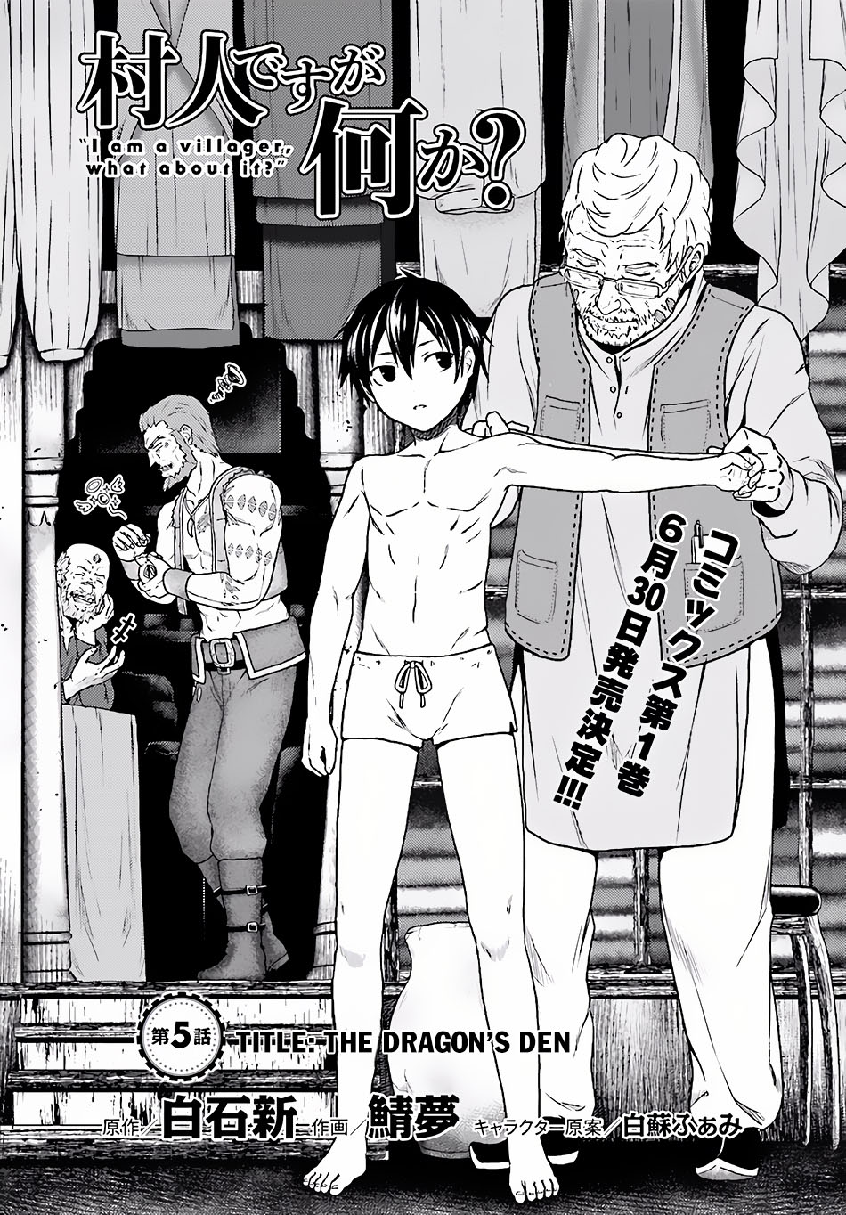 Murabito desu ga Nani ka? Chapter 5 page 2 - Chapter 5: The Dragon's Den