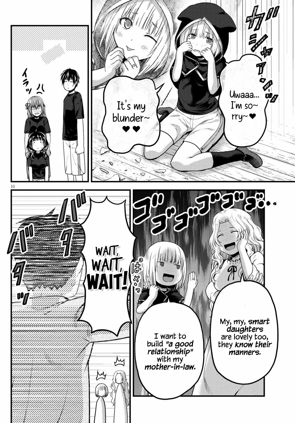 Murabito desu ga Nani ka? Chapter 50 page 10 - Chapter 50