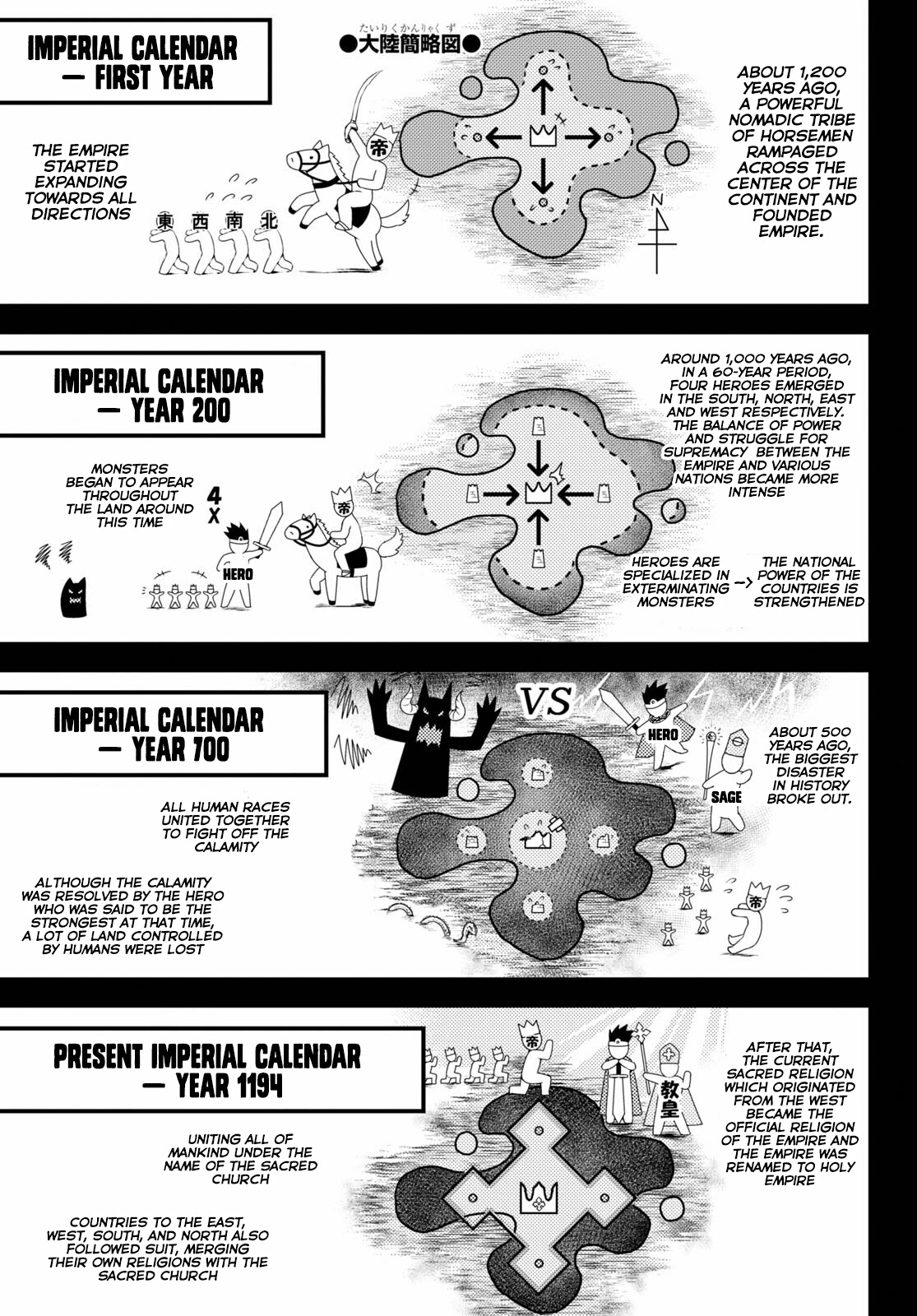 Murabito desu ga Nani ka? Chapter 50 page 15 - Chapter 50