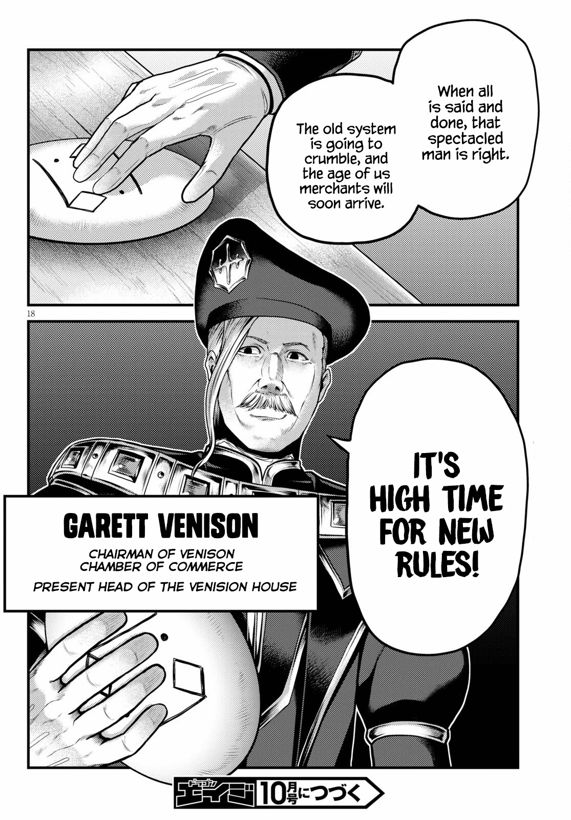 Murabito desu ga Nani ka? Chapter 50 page 18 - Chapter 50