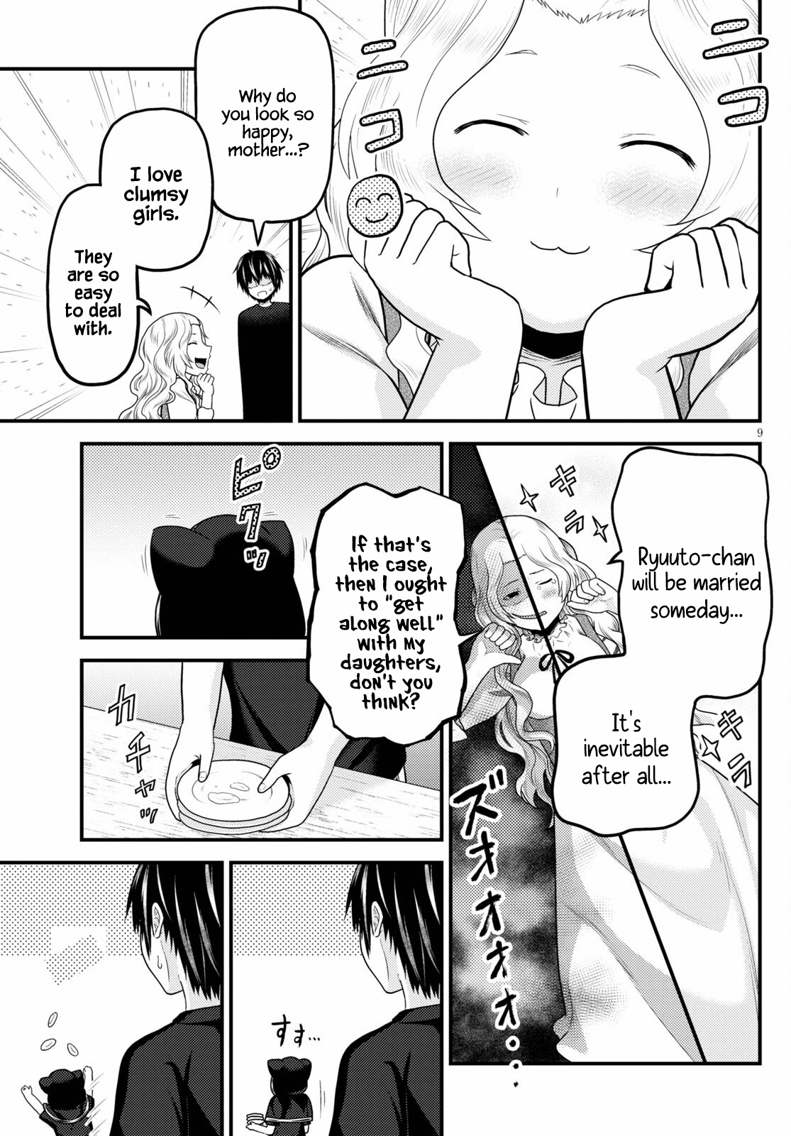Murabito desu ga Nani ka? Chapter 50 page 9 - Chapter 50