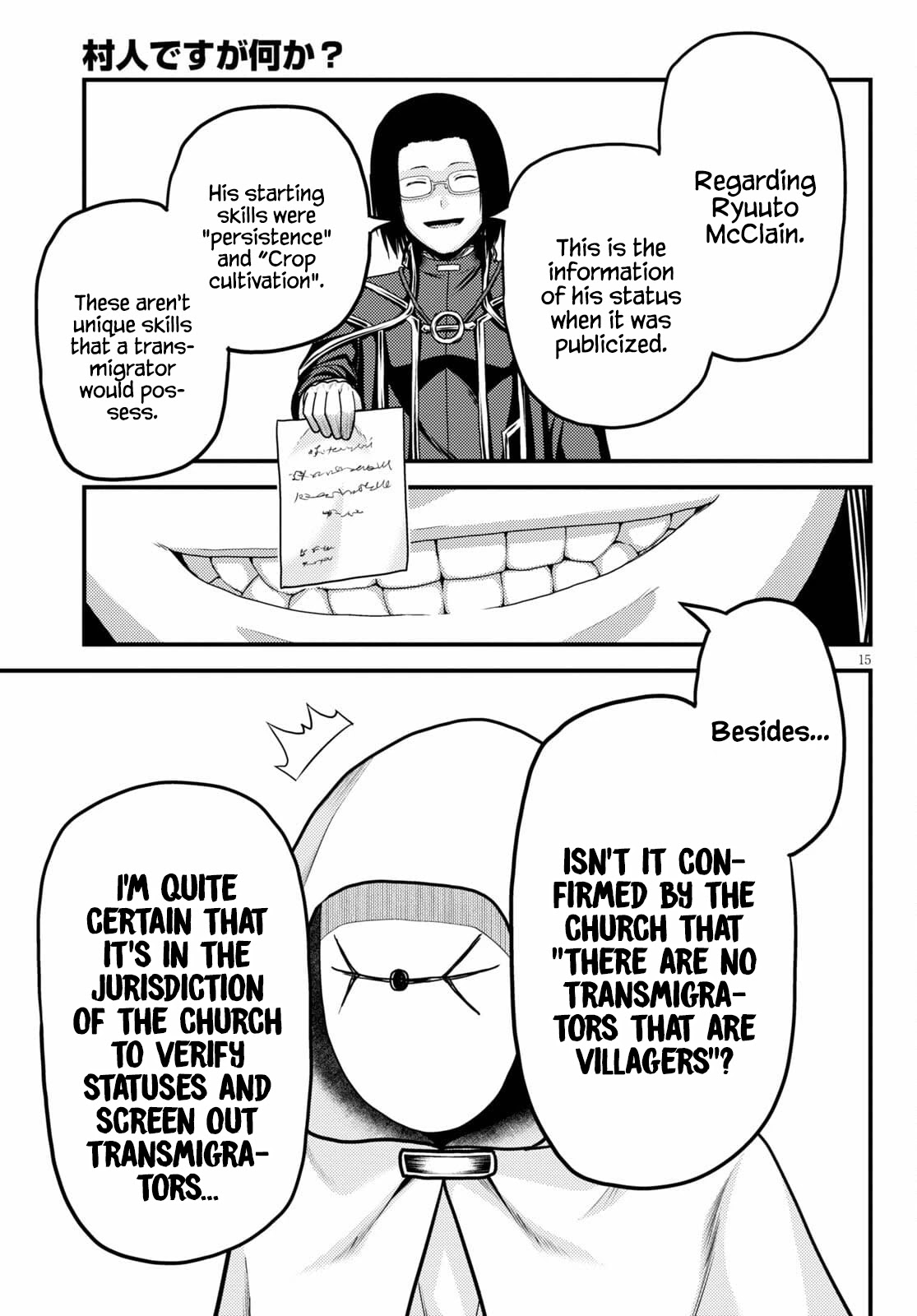 Murabito desu ga Nani ka? Chapter 51 page 15 - Chapter 51