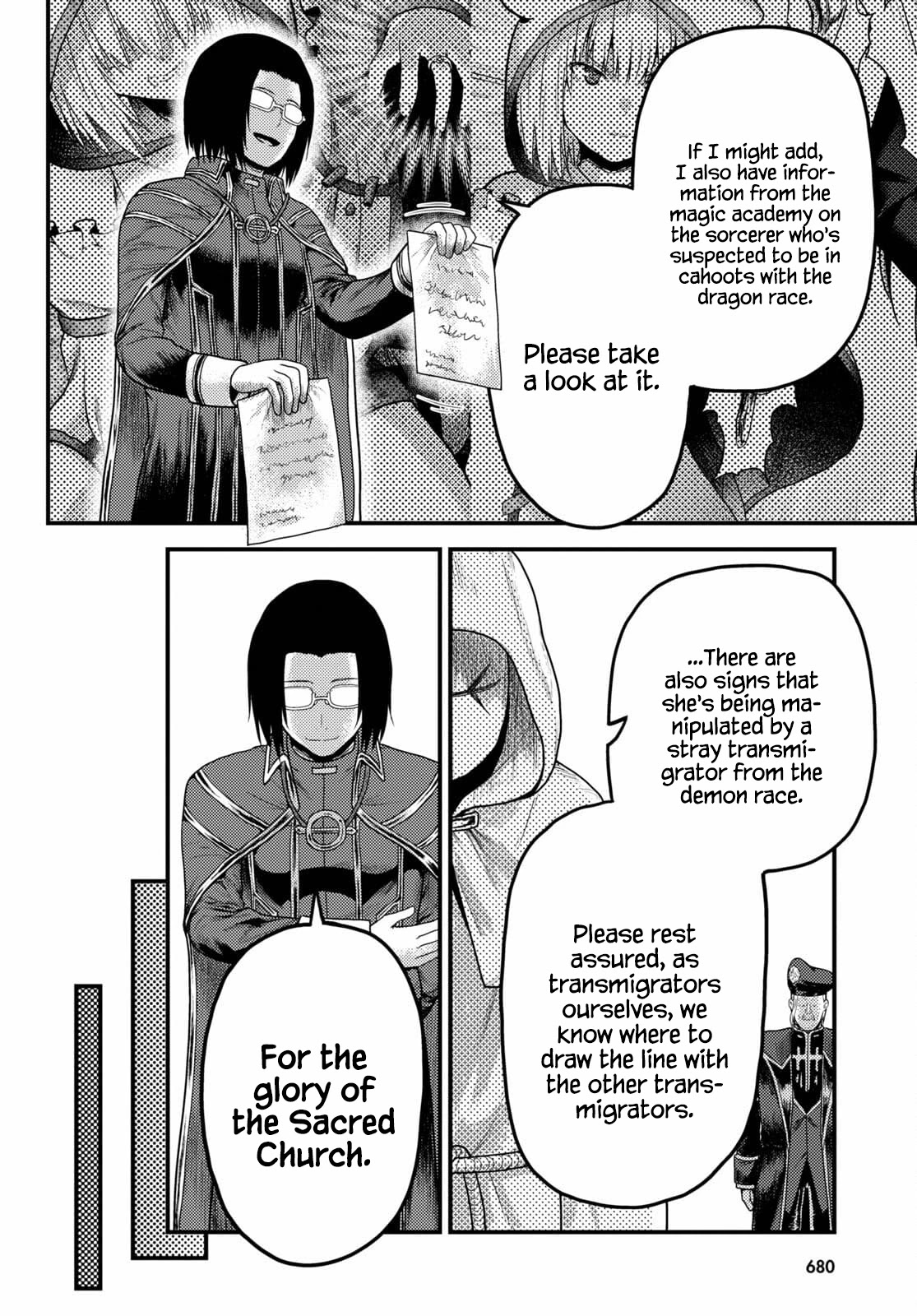 Murabito desu ga Nani ka? Chapter 51 page 16 - Chapter 51