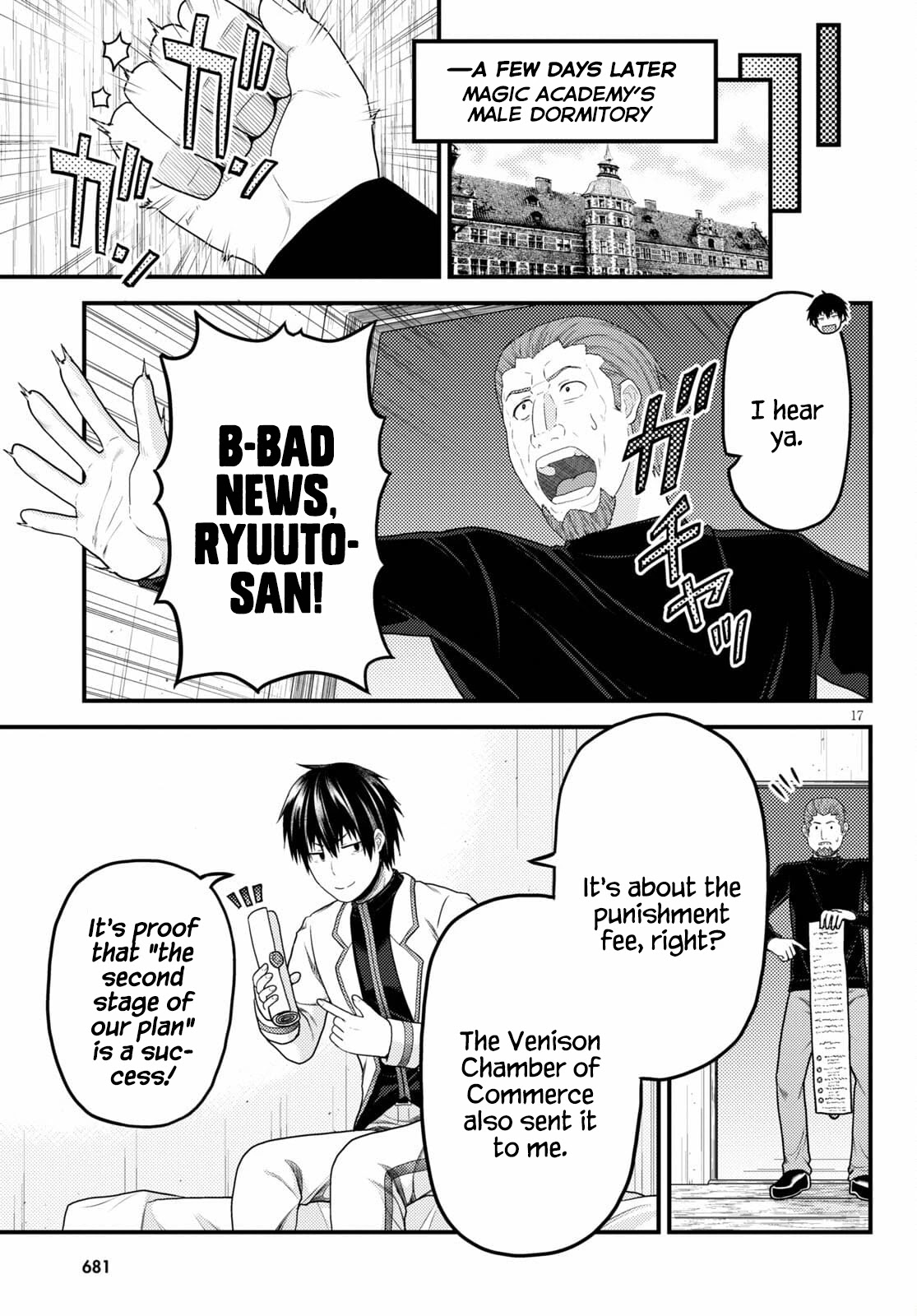 Murabito desu ga Nani ka? Chapter 51 page 17 - Chapter 51