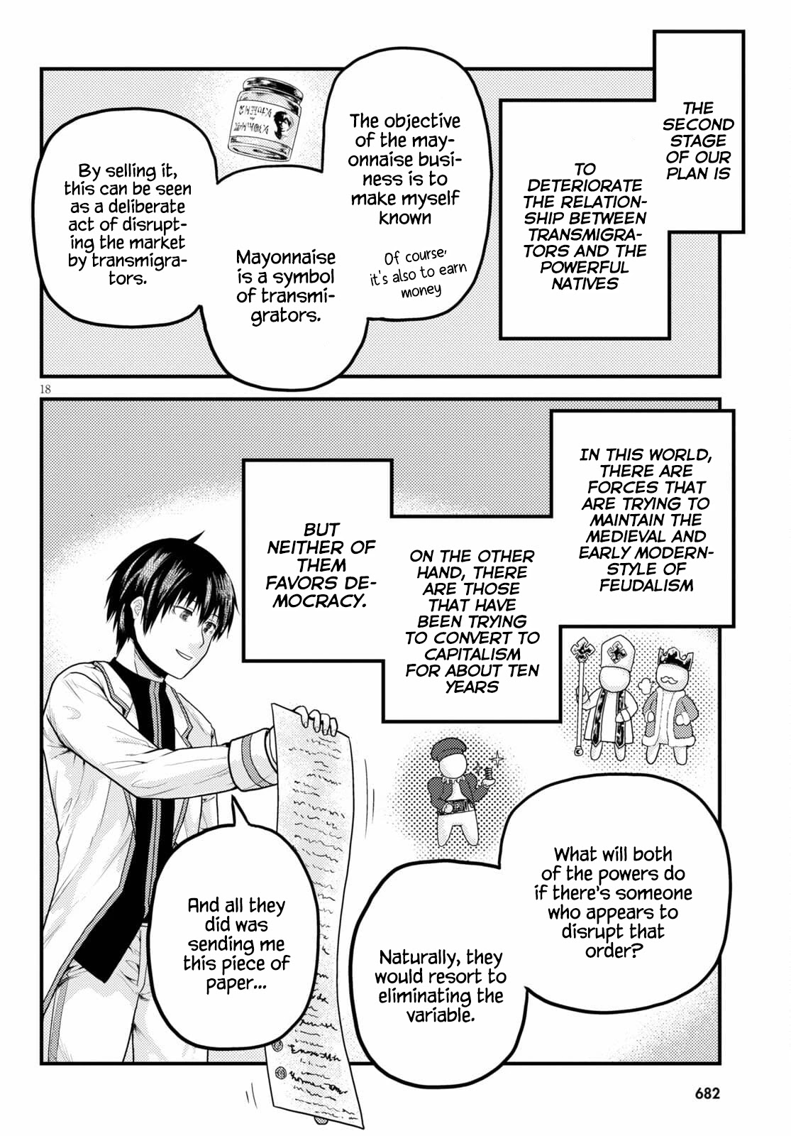 Murabito desu ga Nani ka? Chapter 51 page 18 - Chapter 51