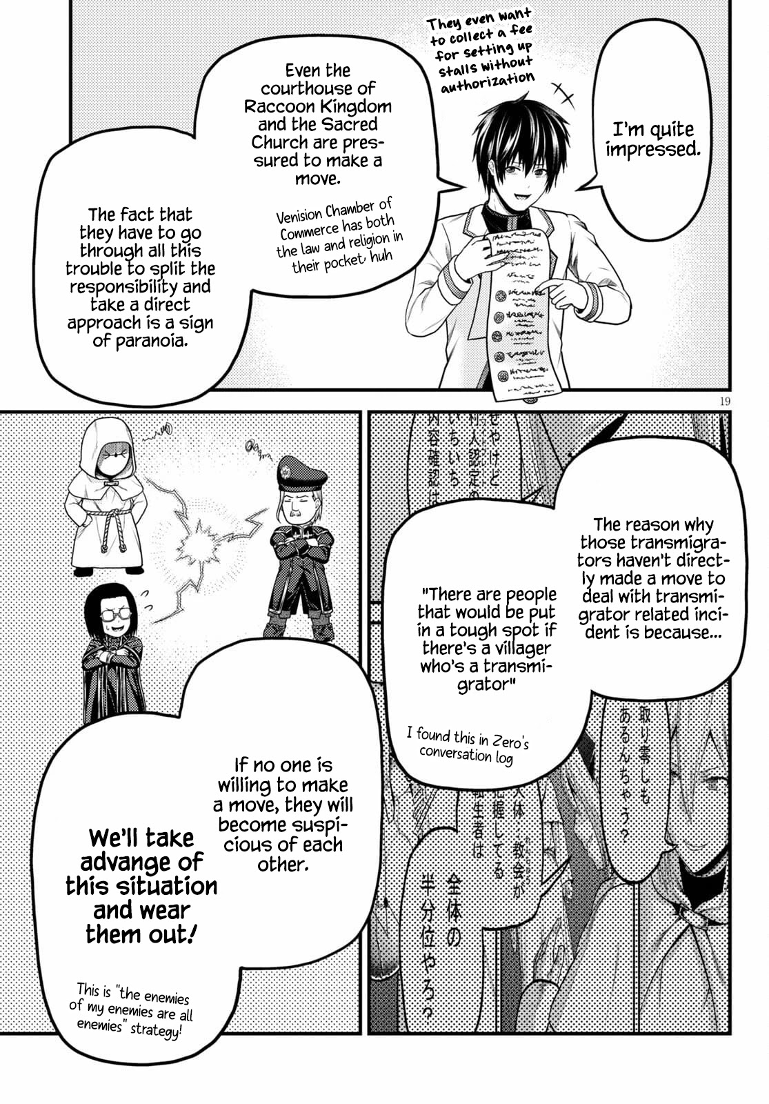 Murabito desu ga Nani ka? Chapter 51 page 19 - Chapter 51