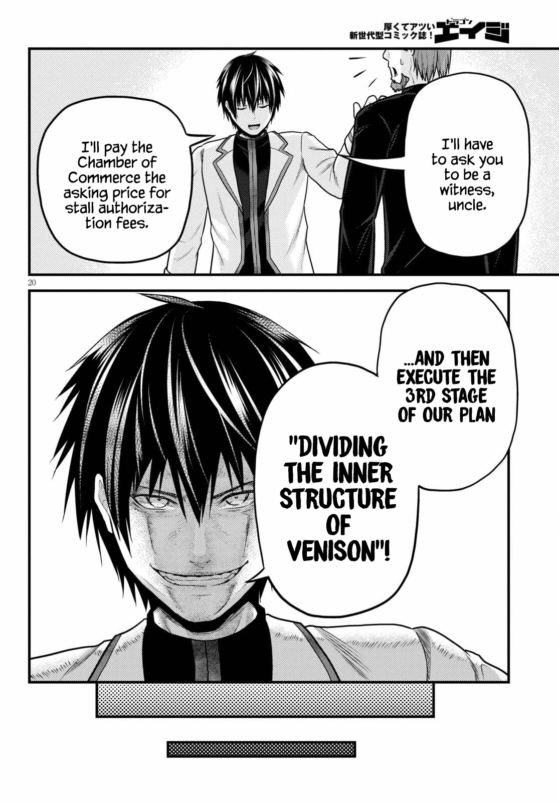 Murabito desu ga Nani ka? Chapter 51 page 20 - Chapter 51