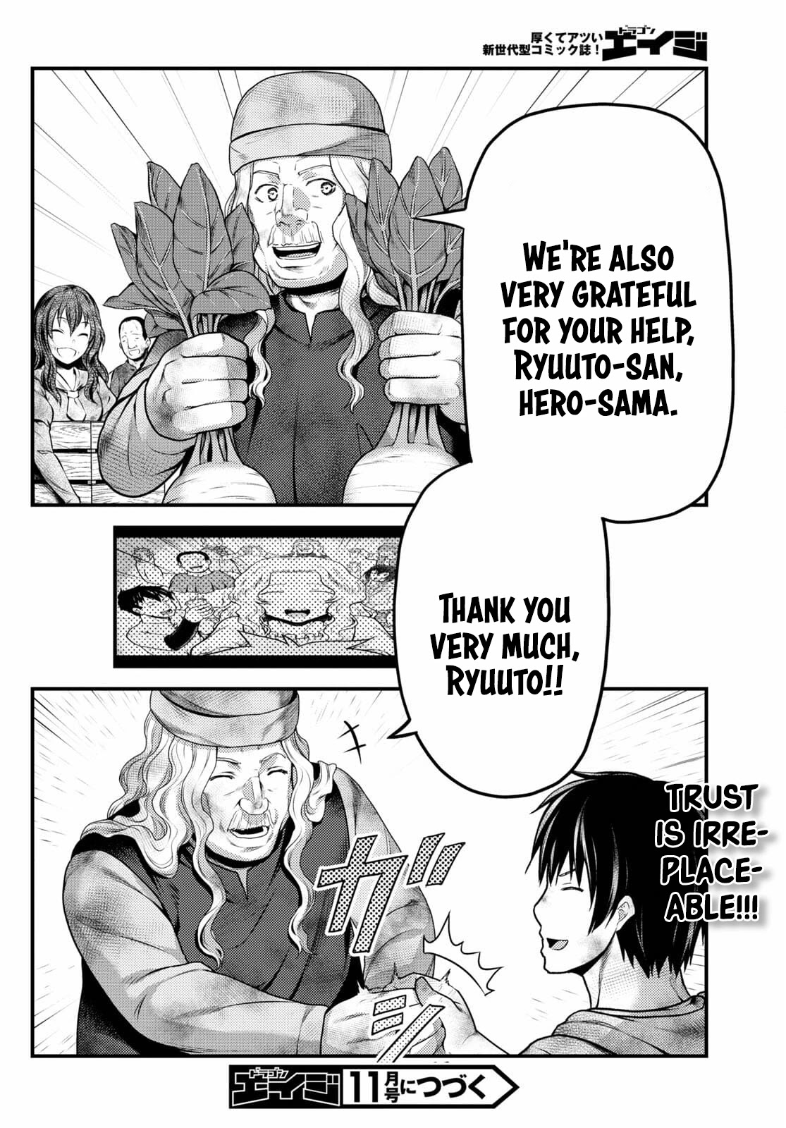 Murabito desu ga Nani ka? Chapter 51 page 32 - Chapter 51