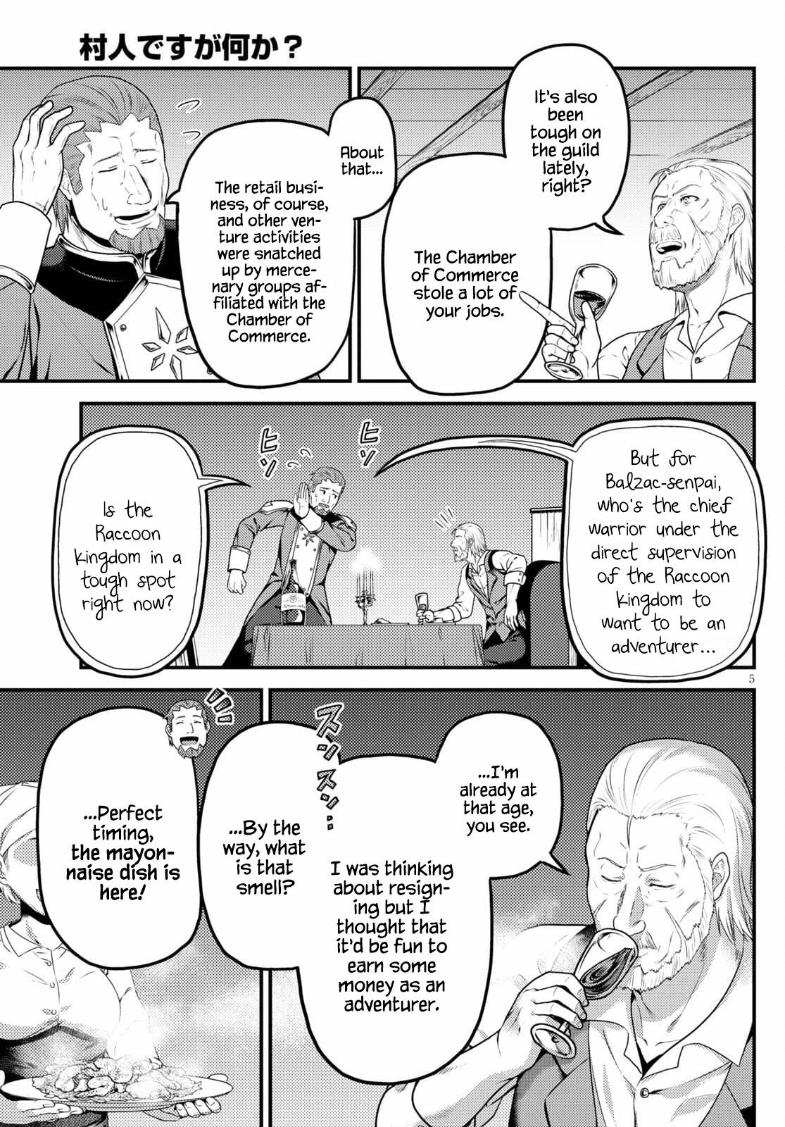 Murabito desu ga Nani ka? Chapter 51 page 5 - Chapter 51
