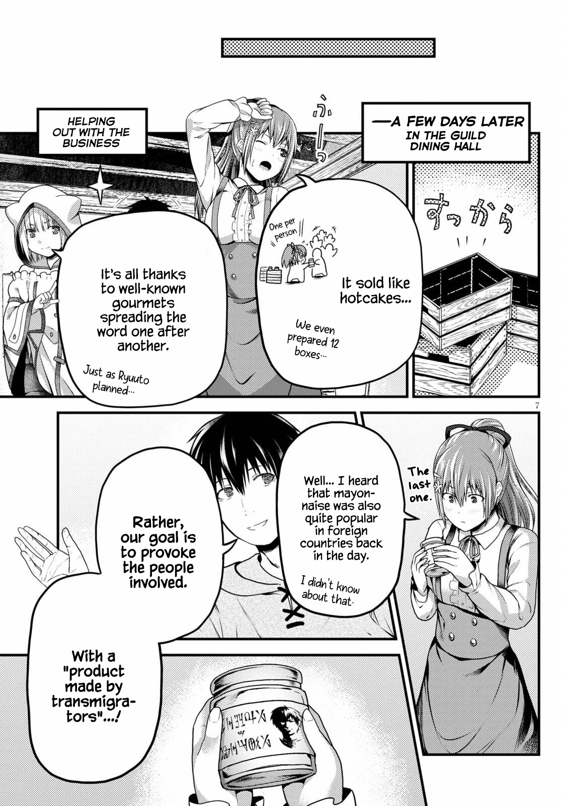Murabito desu ga Nani ka? Chapter 51 page 7 - Chapter 51