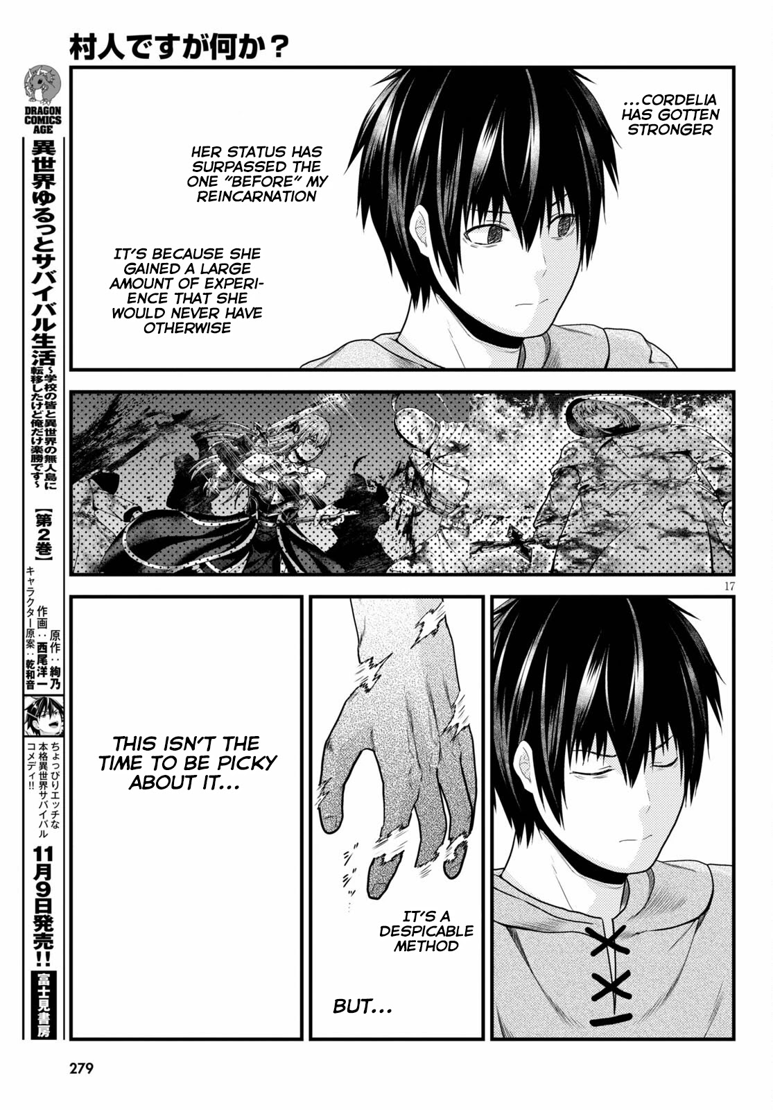 Murabito desu ga Nani ka? Chapter 52 page 17 - Chapter 52